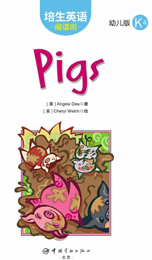 培生英语阅读街幼儿版k4 Pigs绘本MP3+PDF资源免费下载