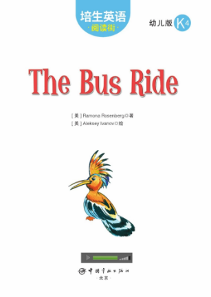 培生英语阅读街幼儿版k4 The Bus Ride绘本MP3+PDF资源免费下载