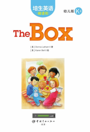 培生英语阅读街幼儿版k4 The Box绘本MP3+PDF资源免费下载
