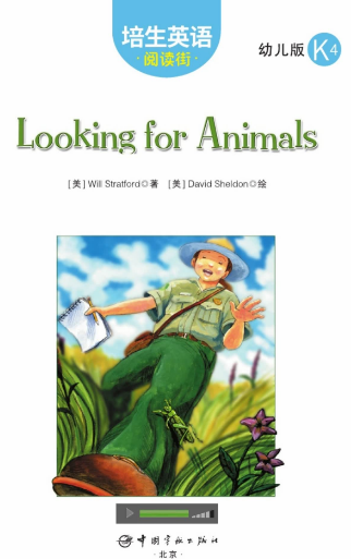 培生英语阅读街幼儿版k4 Looking for Animals绘本MP3+PDF资源免费下载