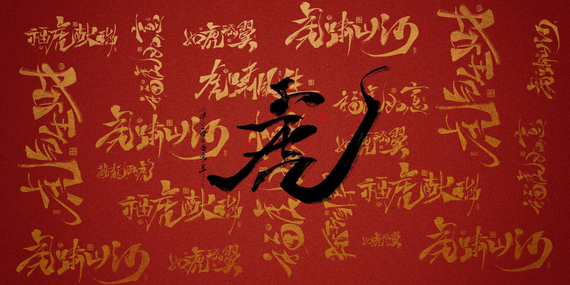 2022年是属什么年