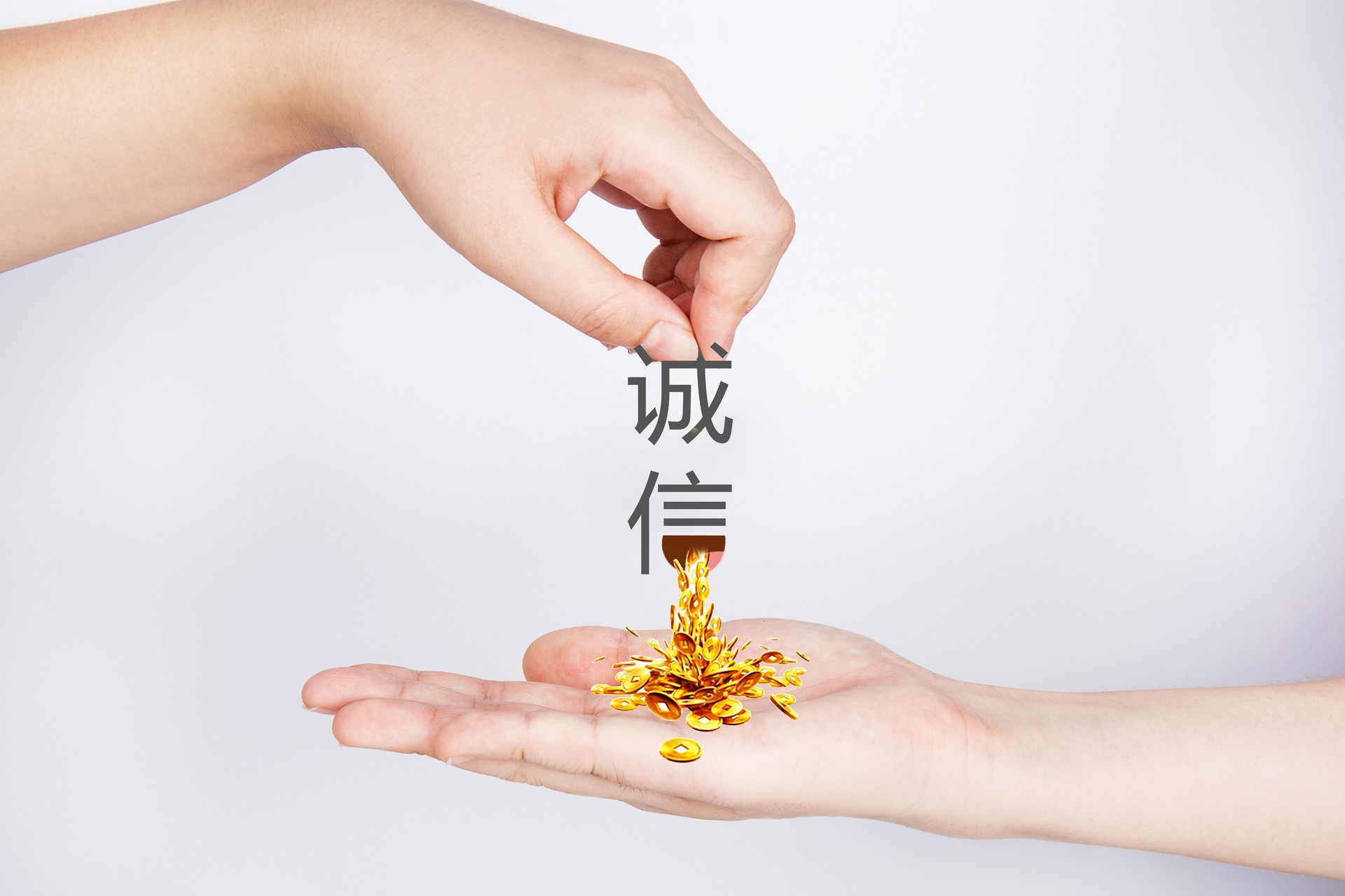 我身边的诚信故事300字作文