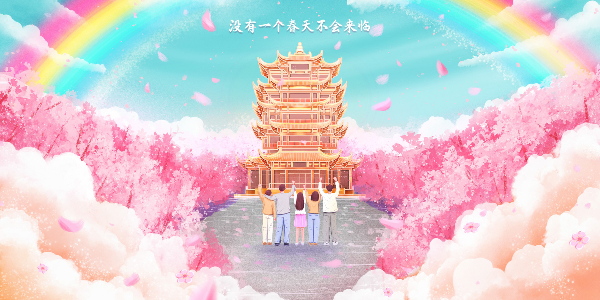 我战胜了困难作文400字