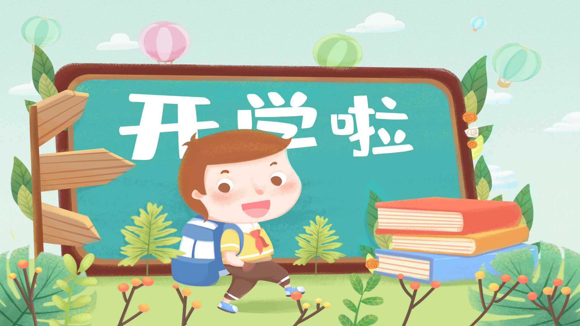 我的心爱之物书包300字作文