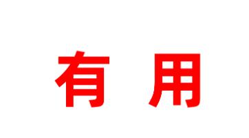 德福宝宝丨做过胎教的宝宝真的会更聪明么？这些答案让我醍醐灌顶