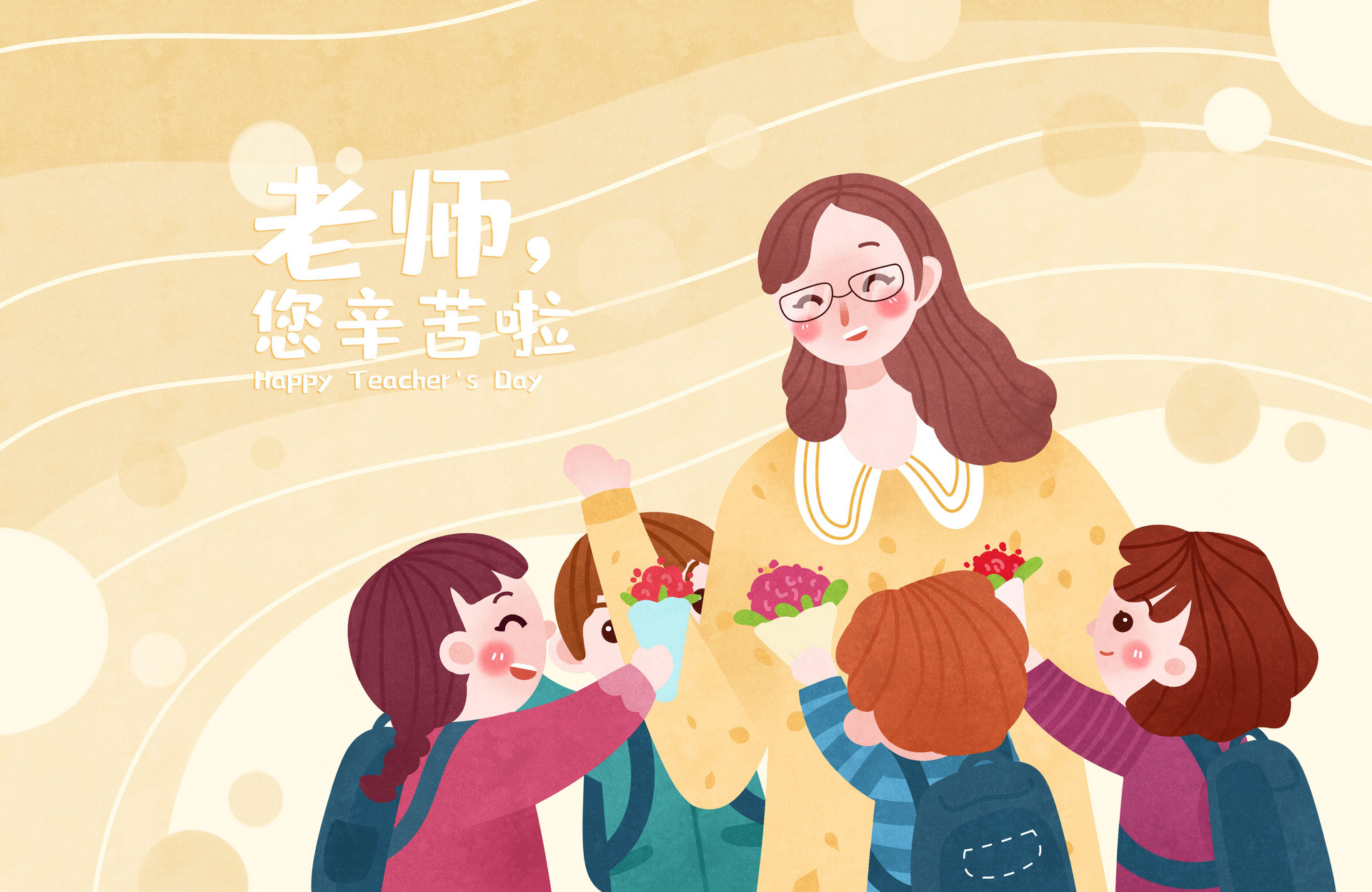 写给老师的一封信作文600字六年级