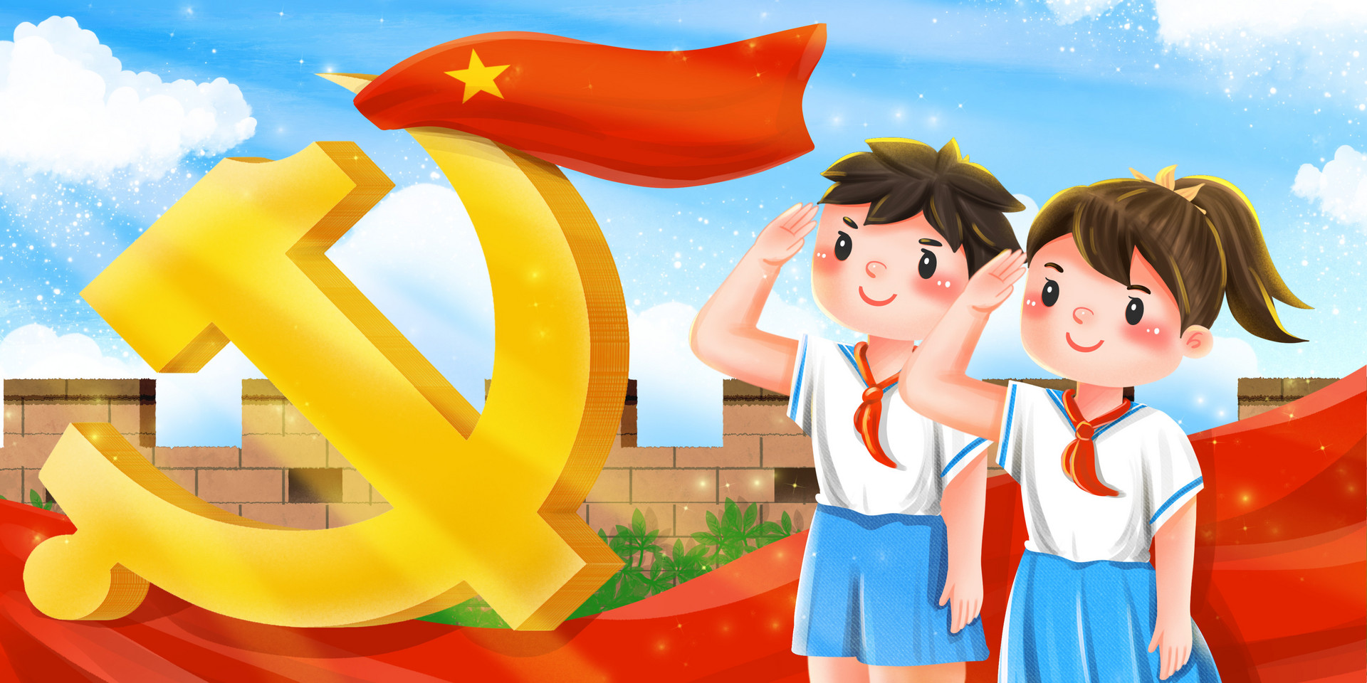 关于爱国的作文300字左右三年级