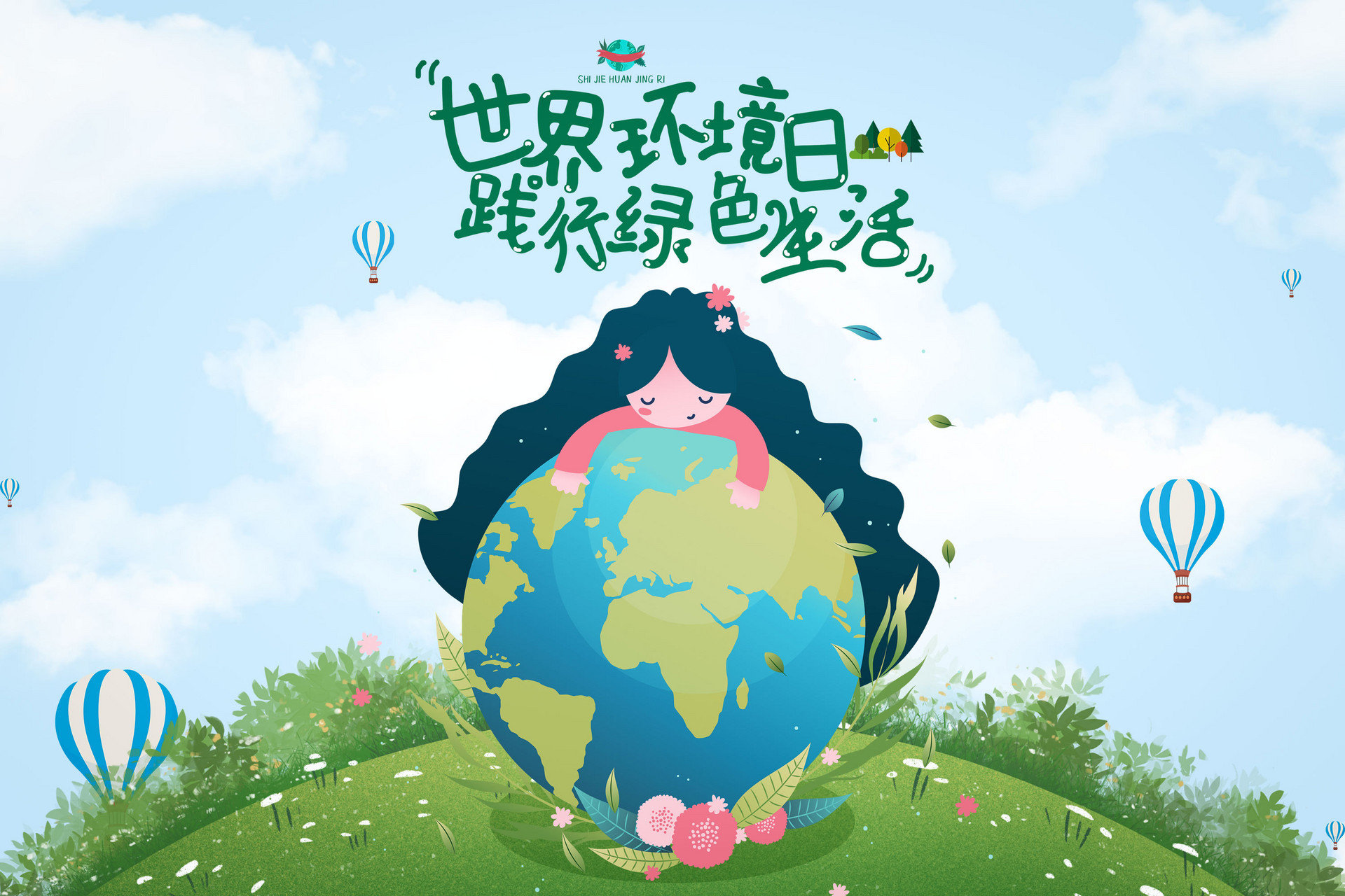 绿色校园低碳生活作文500字