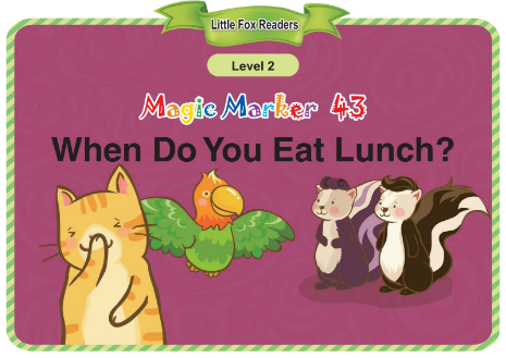 Magic Marker 43 When Do You Eat Lunch音频+视频+电子书百度云免费下载