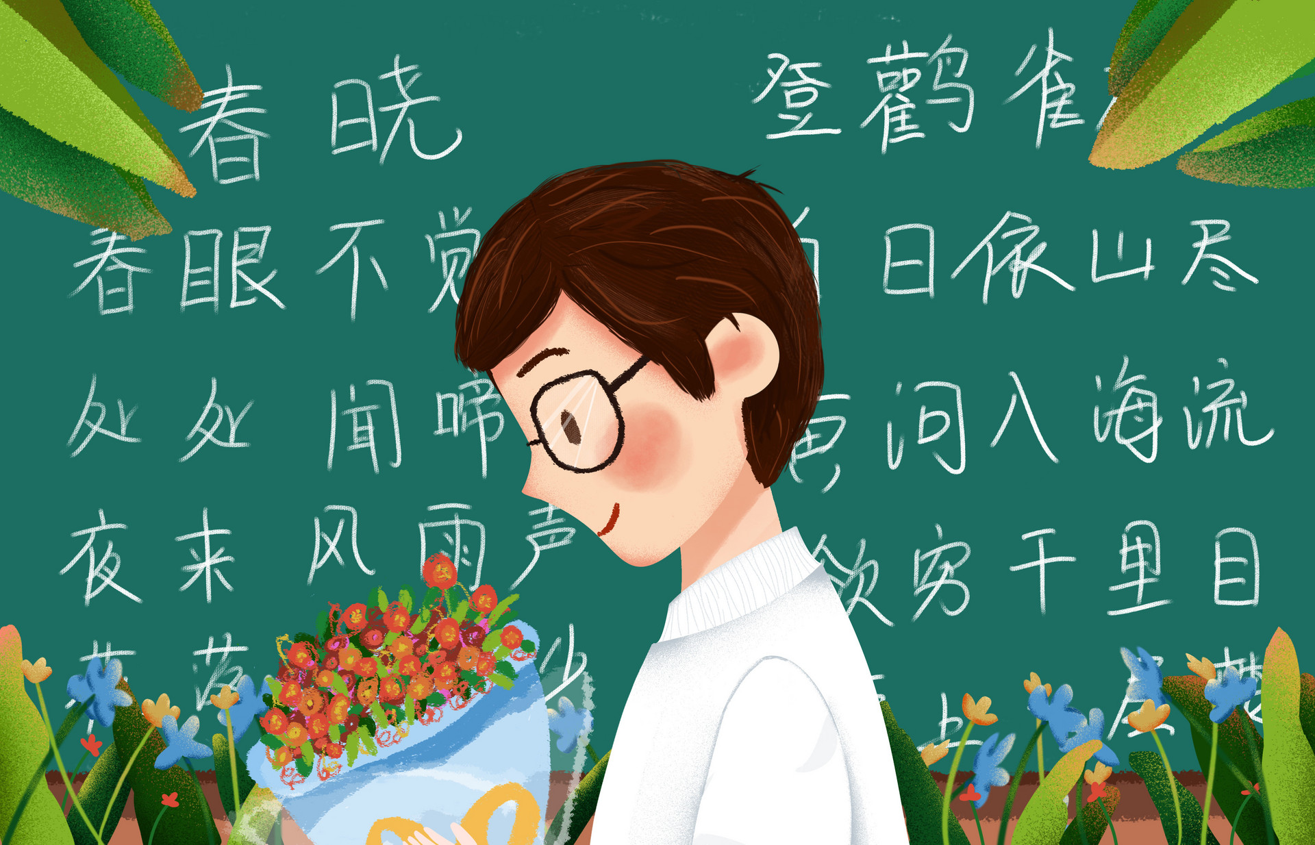 我的语文老师作文600字