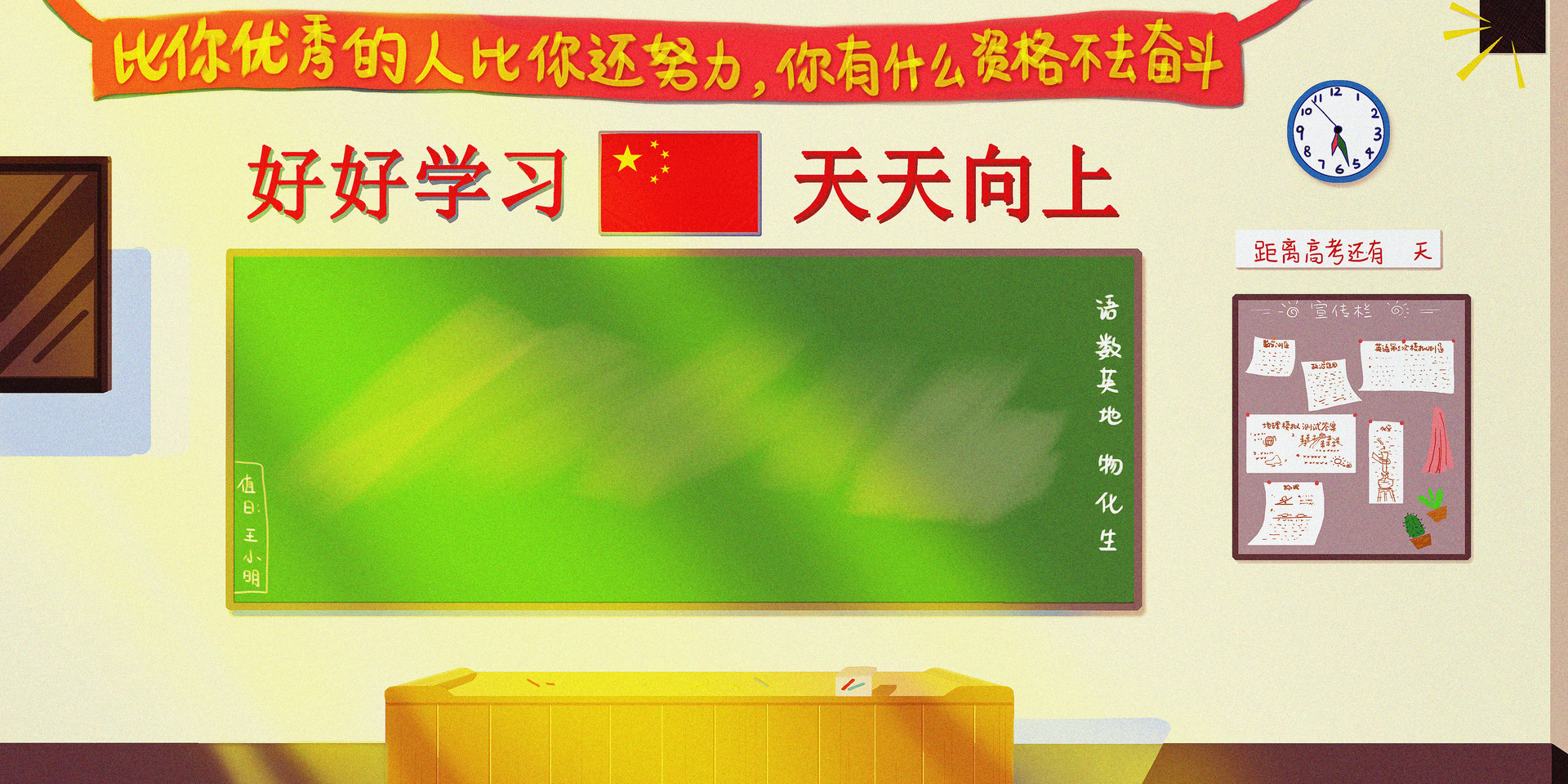 四年级作文让我自豪的一件事400字