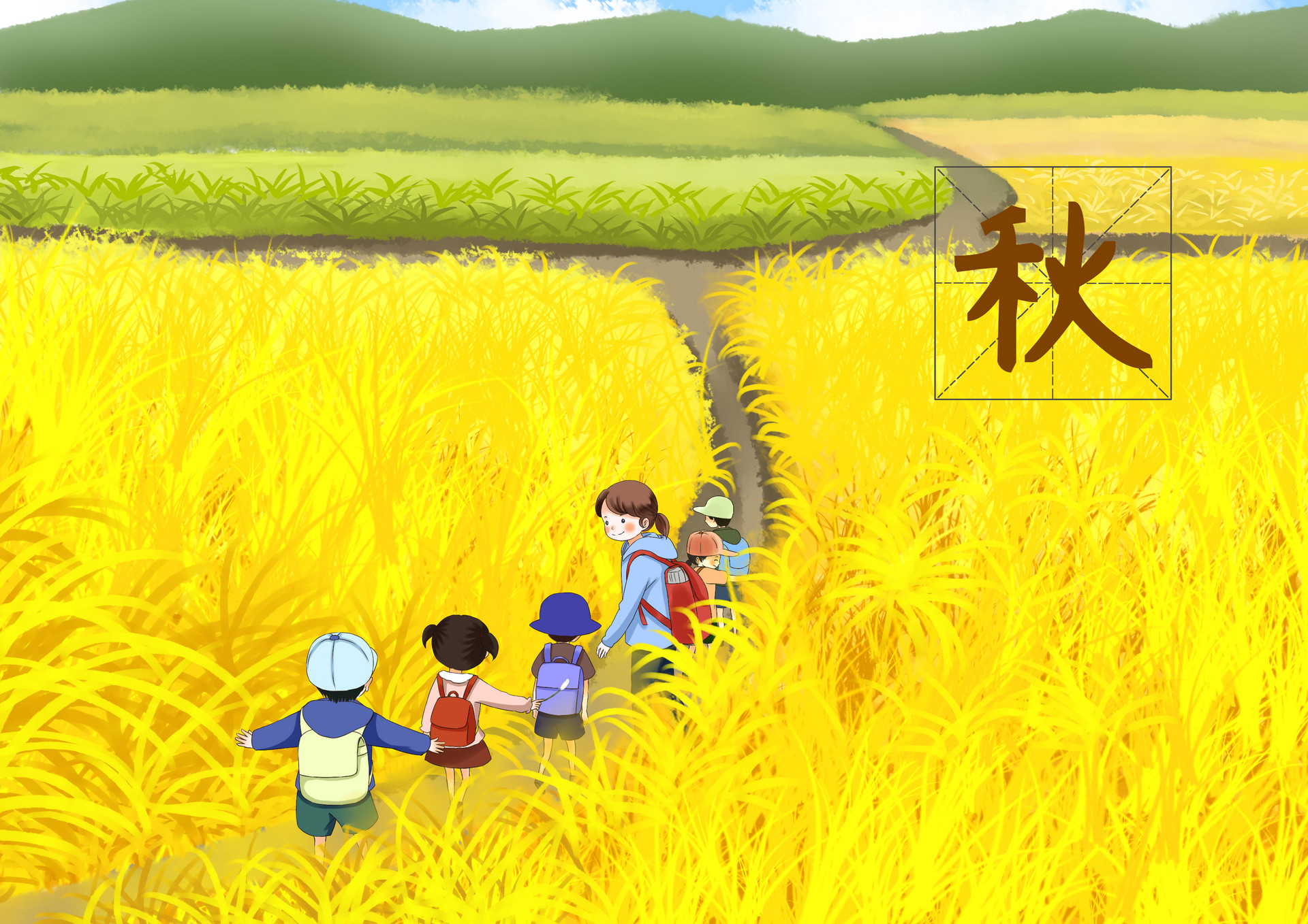 小学五年级作文秋游500字