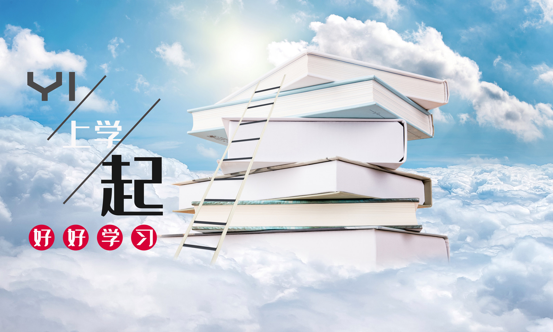 四川2022年专升本报名时间和考试时间