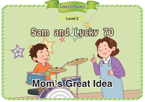 Sam and Lucky 70 Mom's Great Idea音频+视频+电子书百度云免费下载