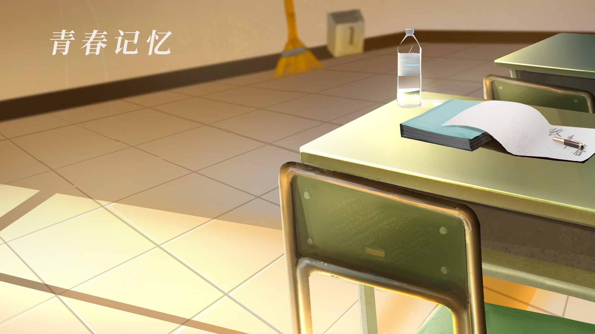 我的书桌作文600字