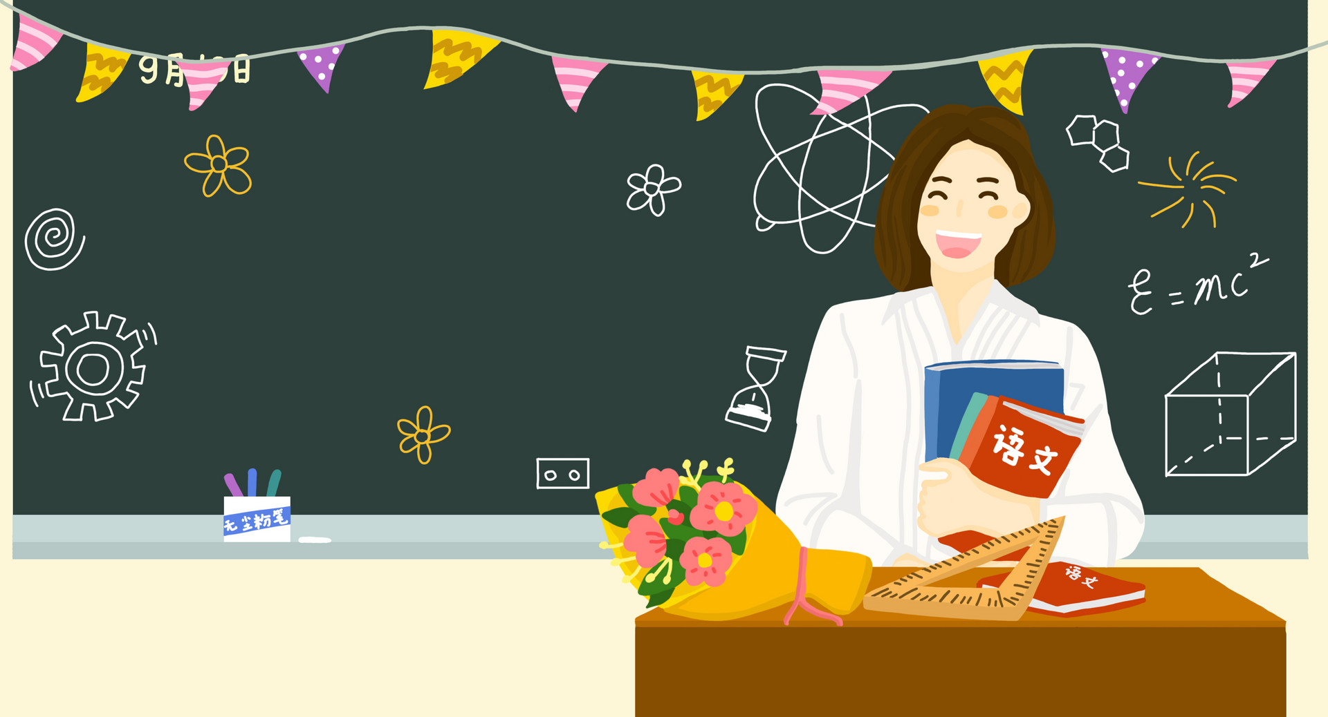 教师节给老师的一封信450字作文