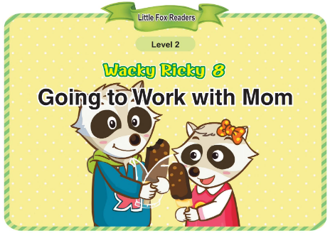 Wacky Ricky 8 Going to Work with Mom音频+视频+电子书百度云免费下载
