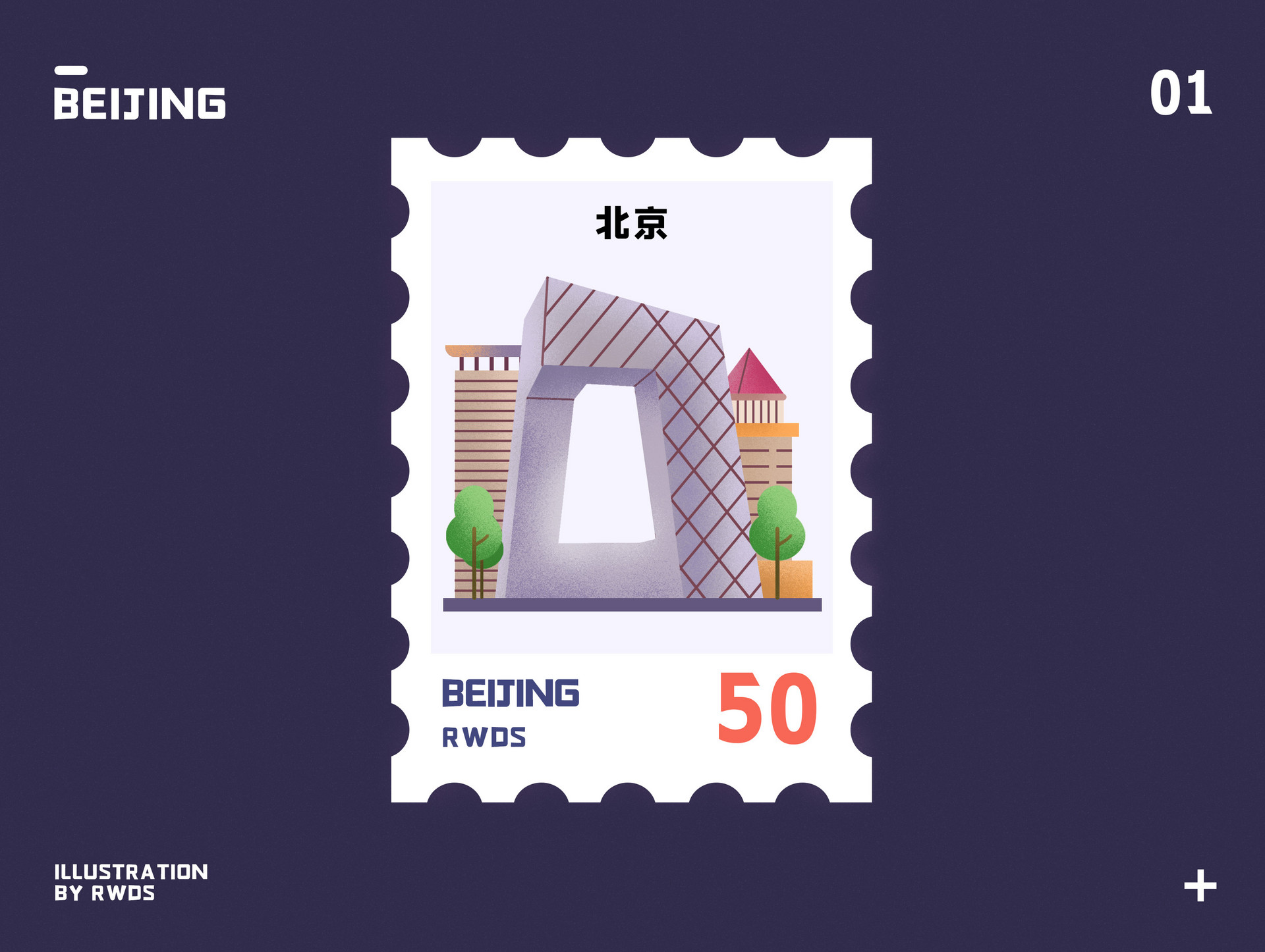 我喜欢的一张邮票作文500字