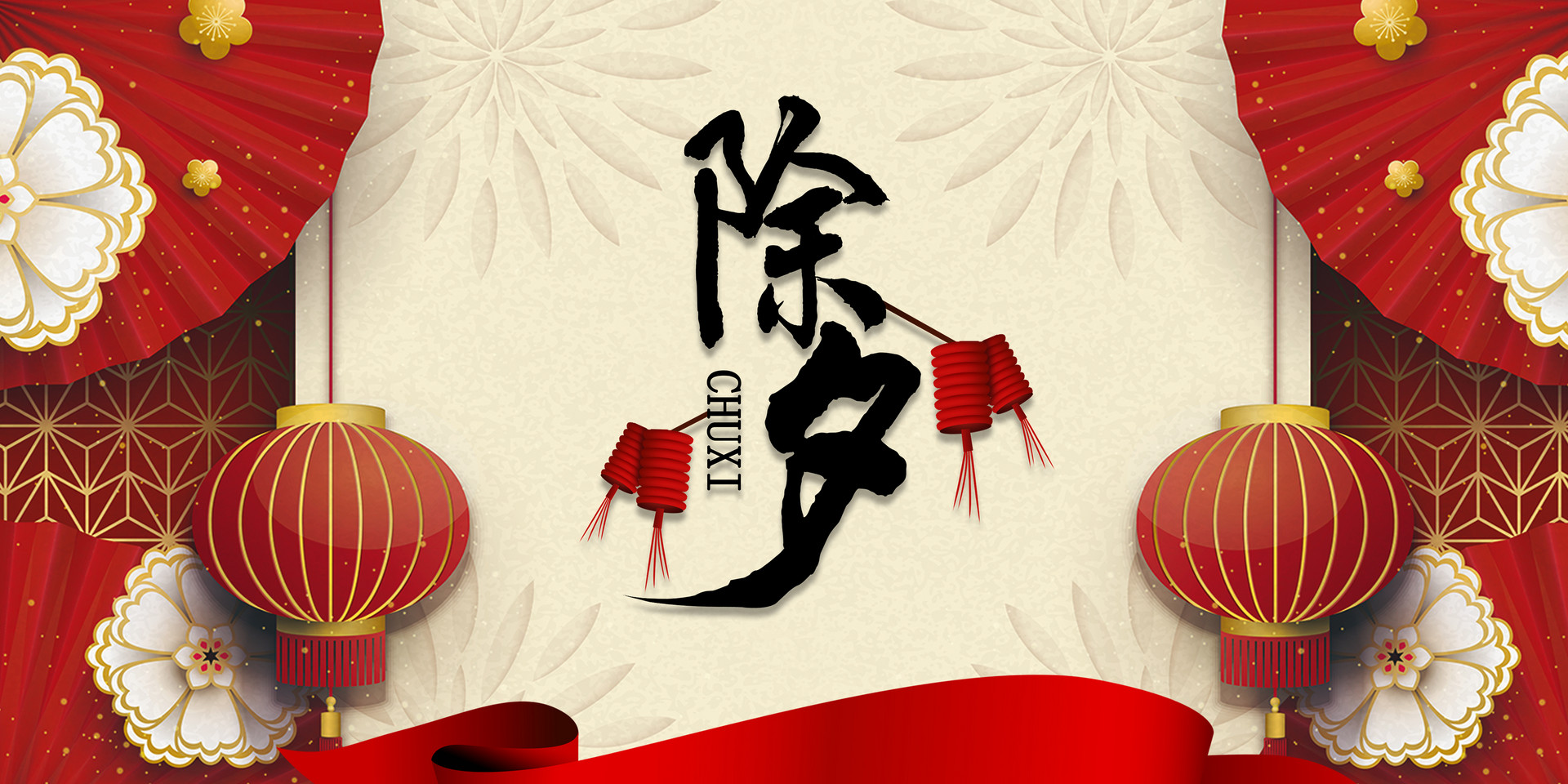 我喜欢的节日500字作文