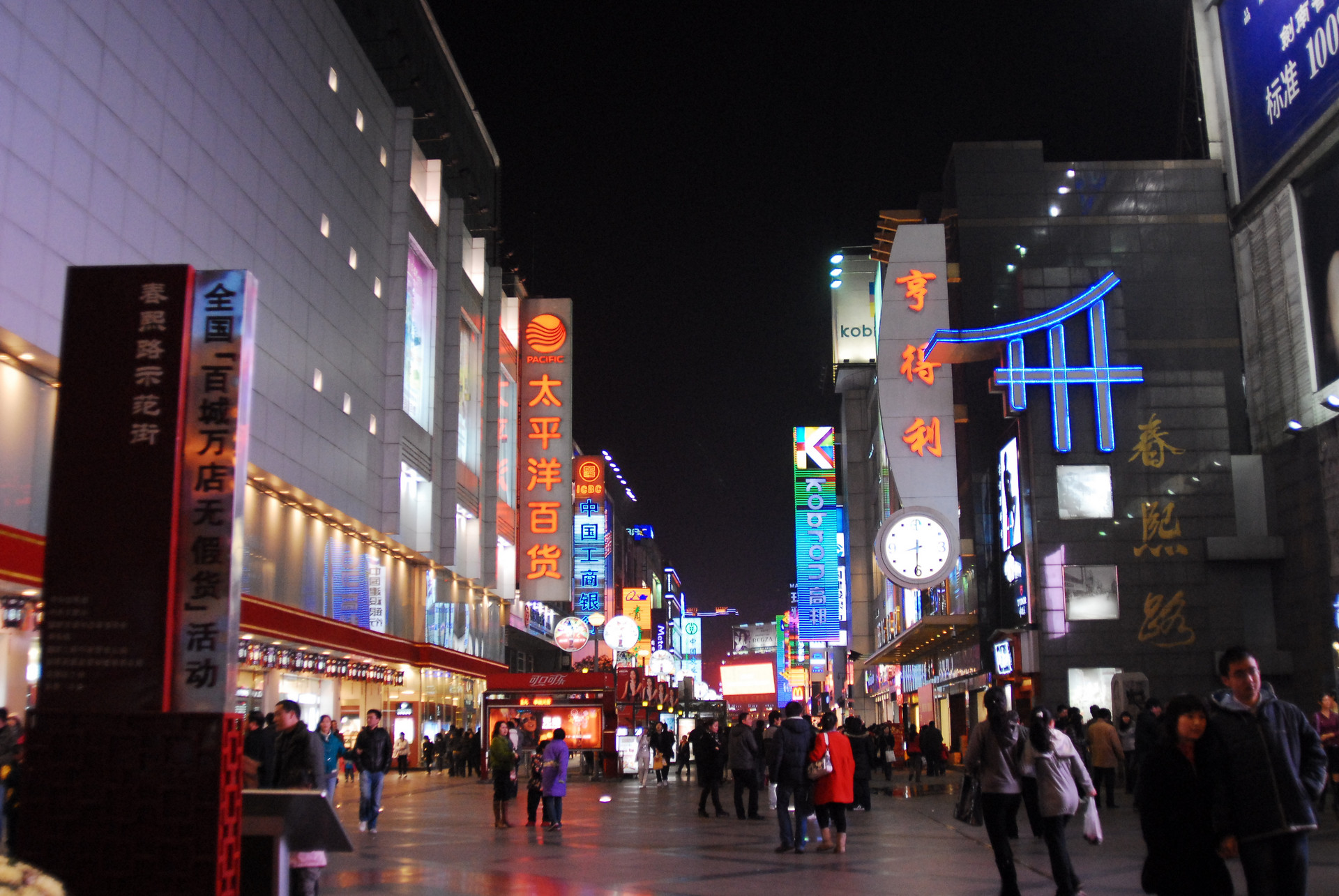 游春熙路作文600字