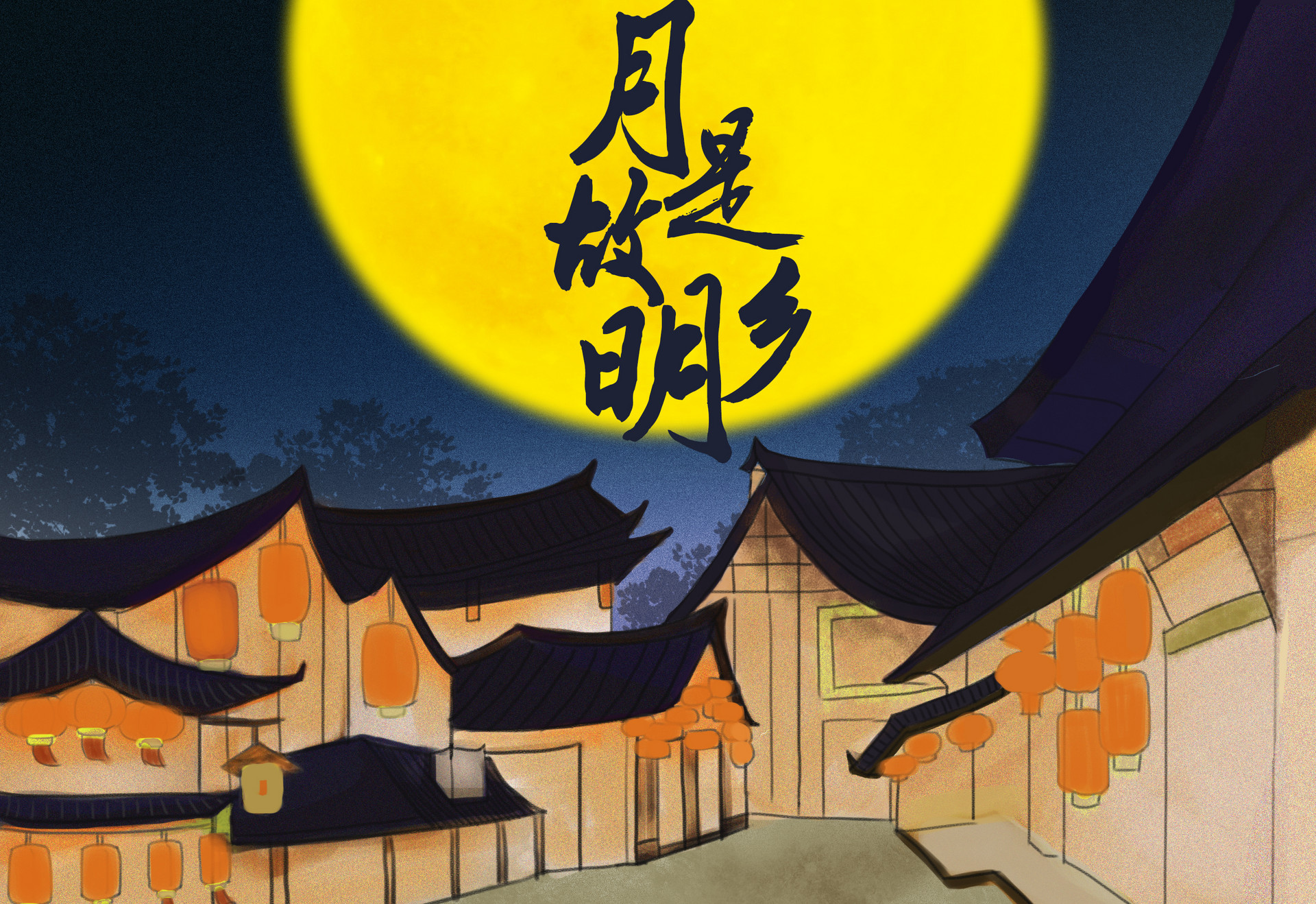 故乡“味”作文600字