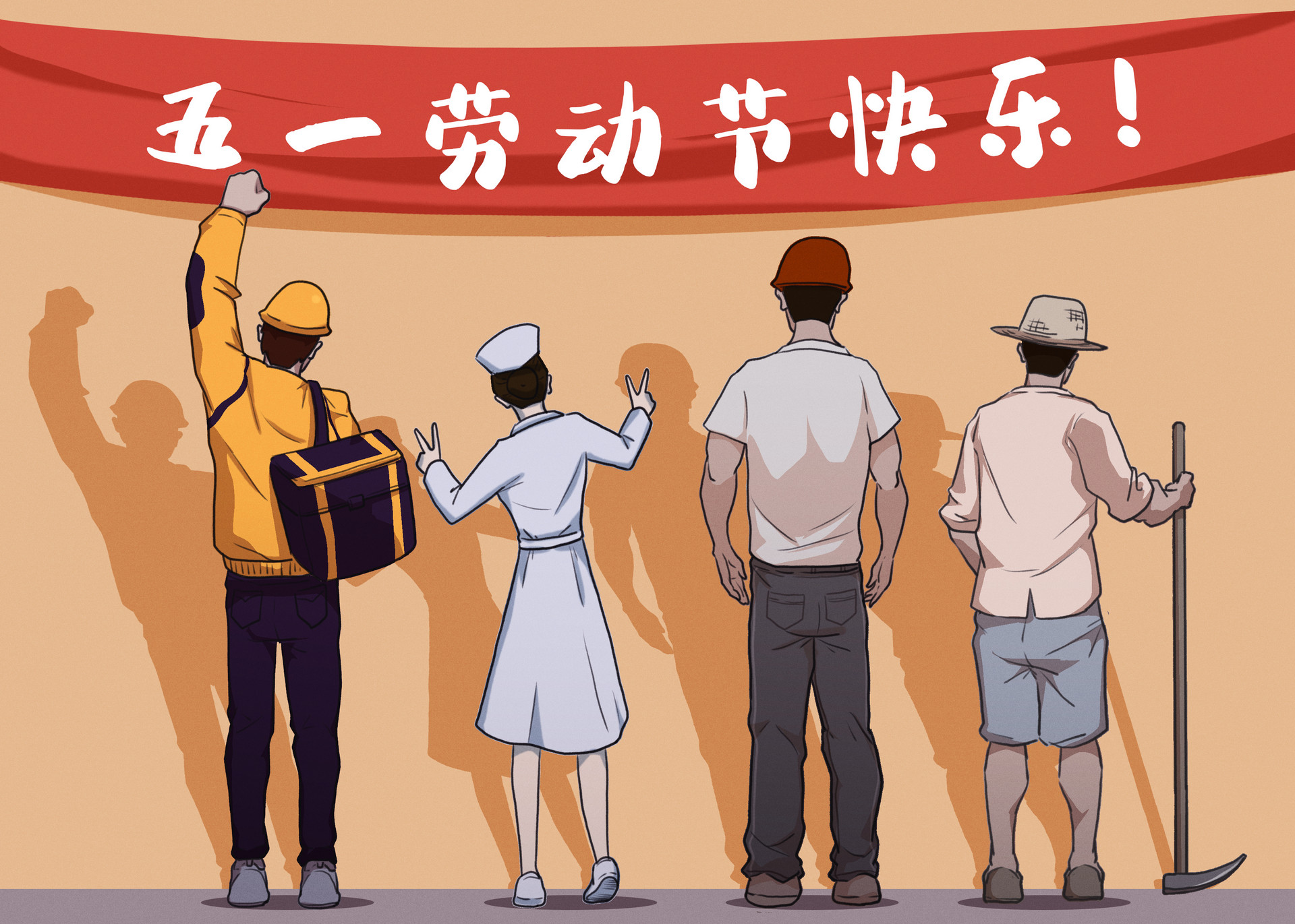 劳动创造幸福演讲稿作文900字