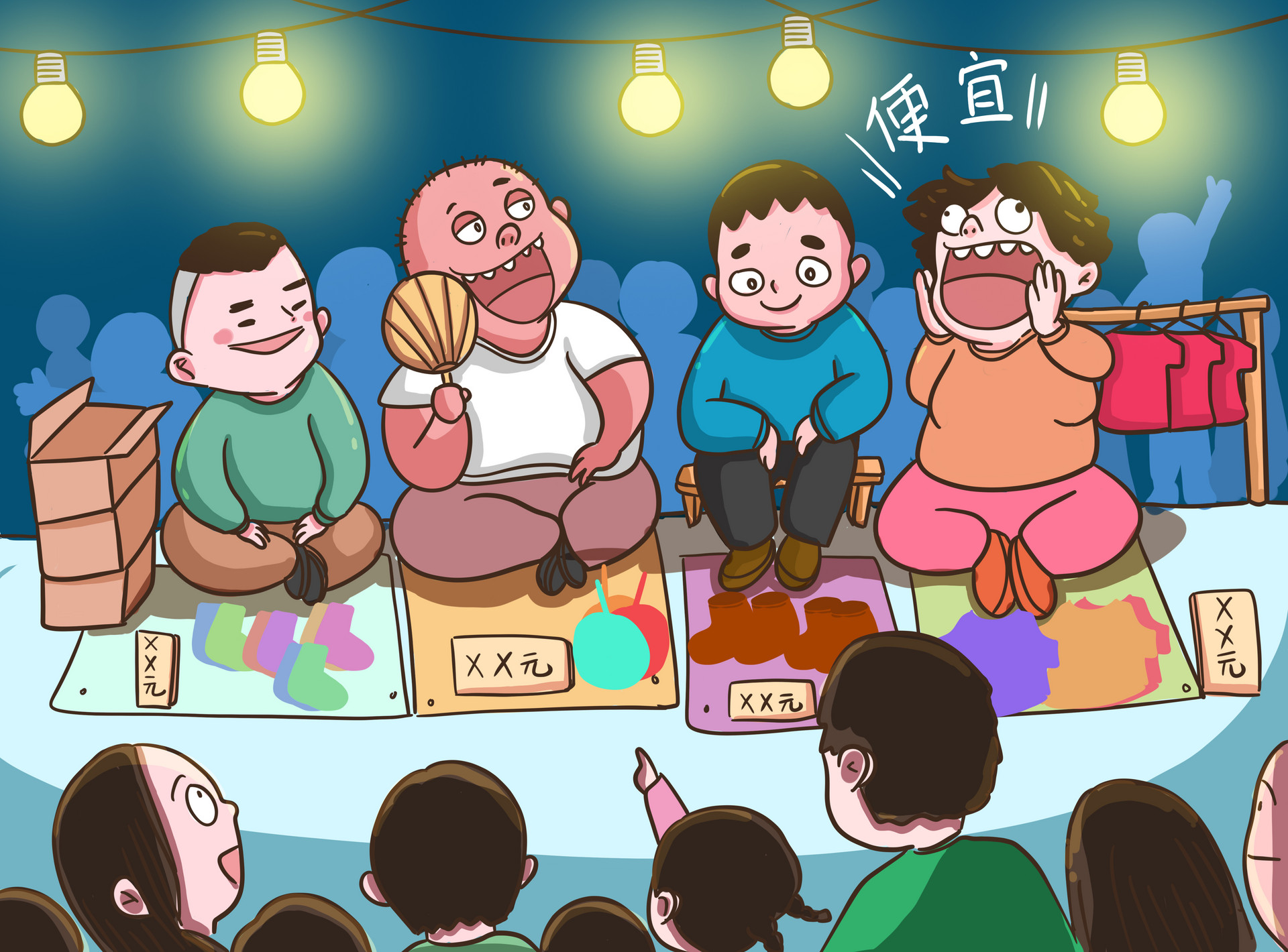 第一次做生意作文750字