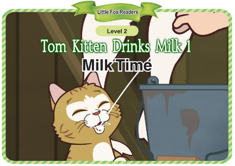 Milk Time音频+视频+电子书百度云免费下载