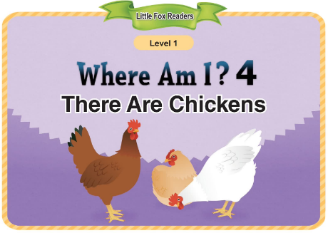 Where Am I 4 There Are Chickens音频+视频+电子书百度云下载