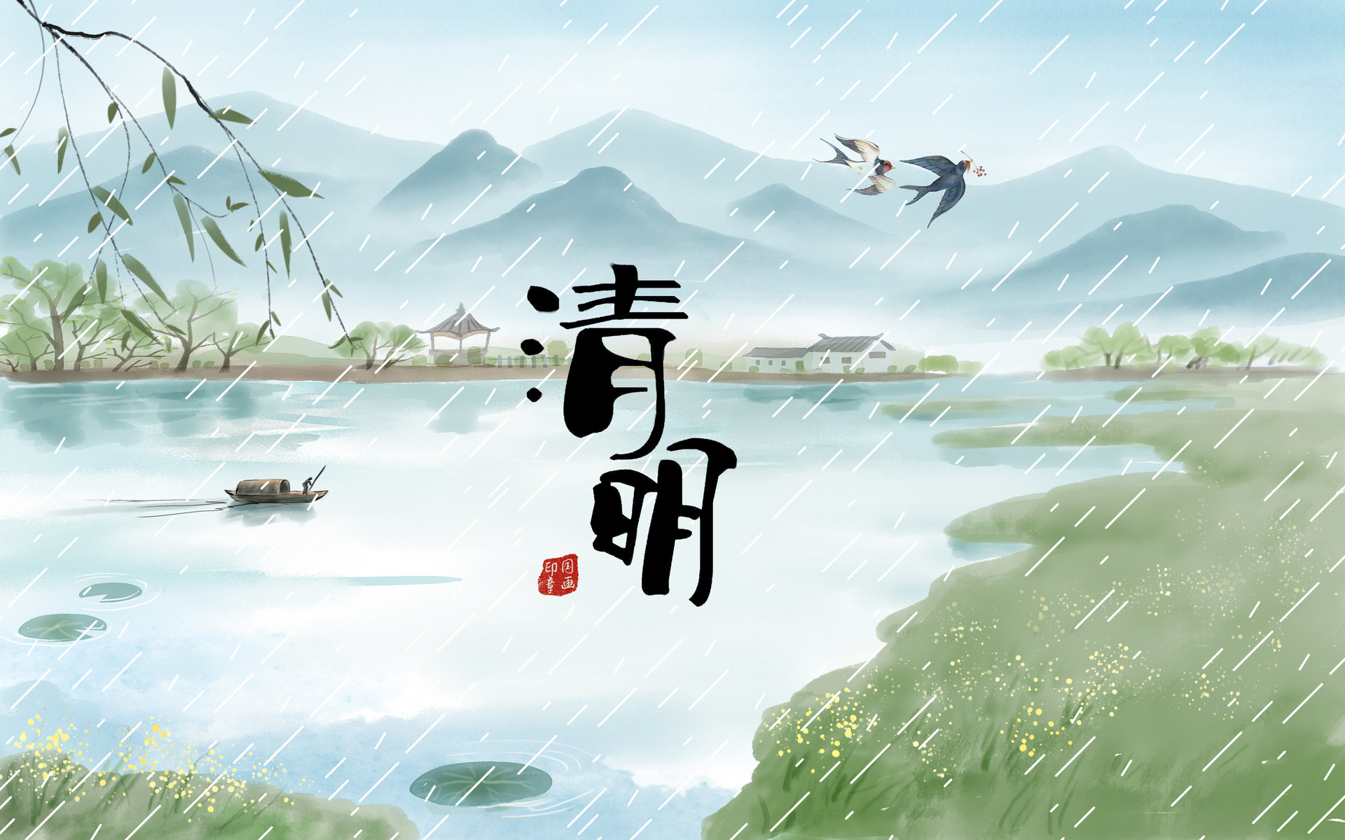 清明节日记250字左右