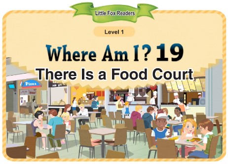 Where Am I 19 There Is a Food Court音频+视频+电子书百度云免费下载