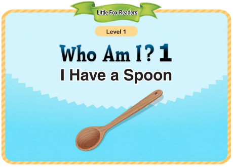 Who Am I 1 I Have a Spoon音频+视频+电子书百度云免费下载