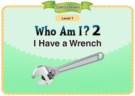 Who Am I 2 I Have a Wrench音频+视频+电子书百度云免费下载