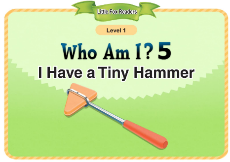 Who Am I 5 I Have a Tiny Hammer音频+视频+电子书百度云免费下载