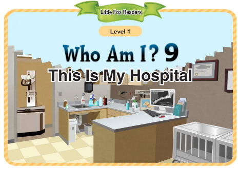 Who Am I 9 This Is My Hospital音频+视频+电子书百度云免费下载
