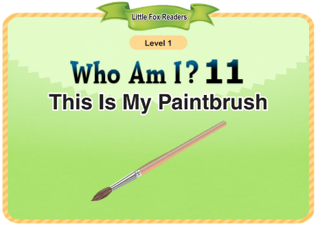 Who Am I 11 This Is My Paintbrush音频+视频+电子书百度云免费下载