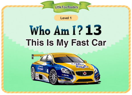 Who Am I 13 This Is My Fast Car音频+视频+电子书百度云免费下载