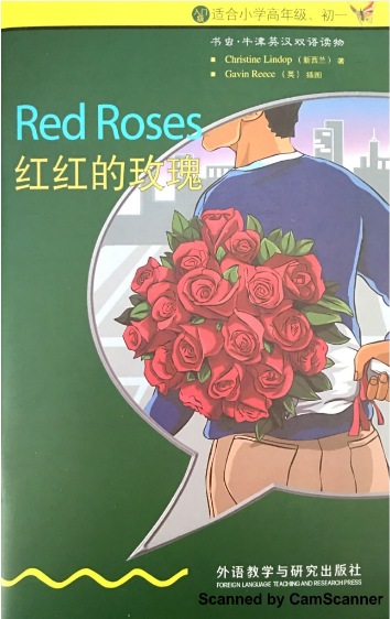 牛津书虫系列L0级中红红的玫瑰PDF+音频百度云免费下载