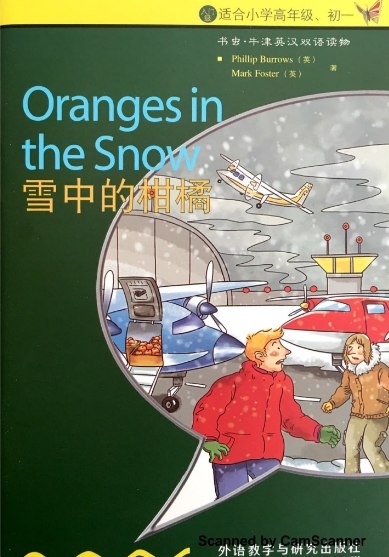牛津书虫系列L0级中雪中的柑橘PDF+音频百度云免费下载