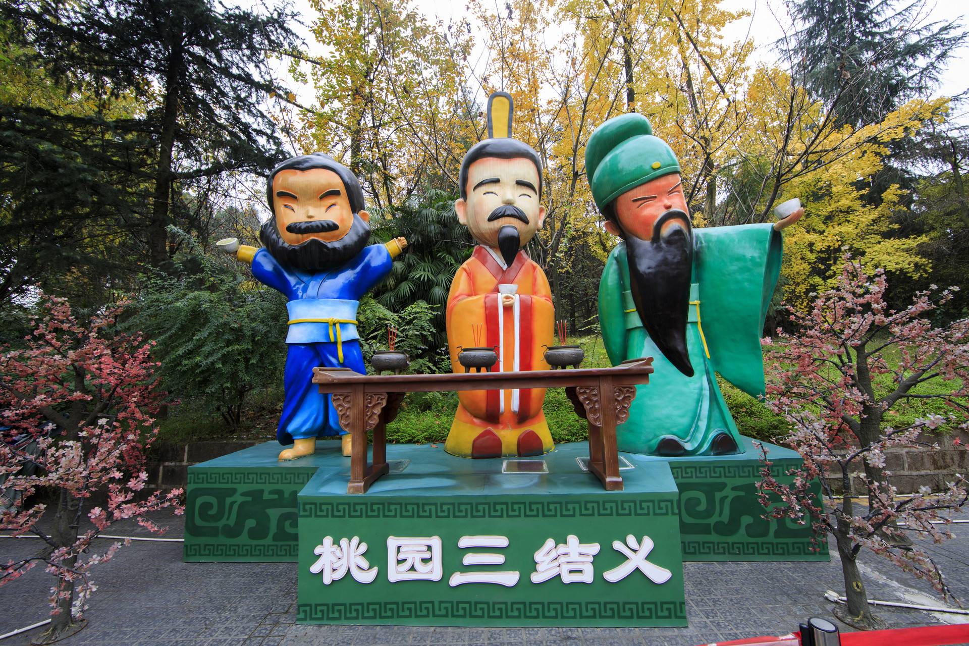 三国演义读后感250字左右