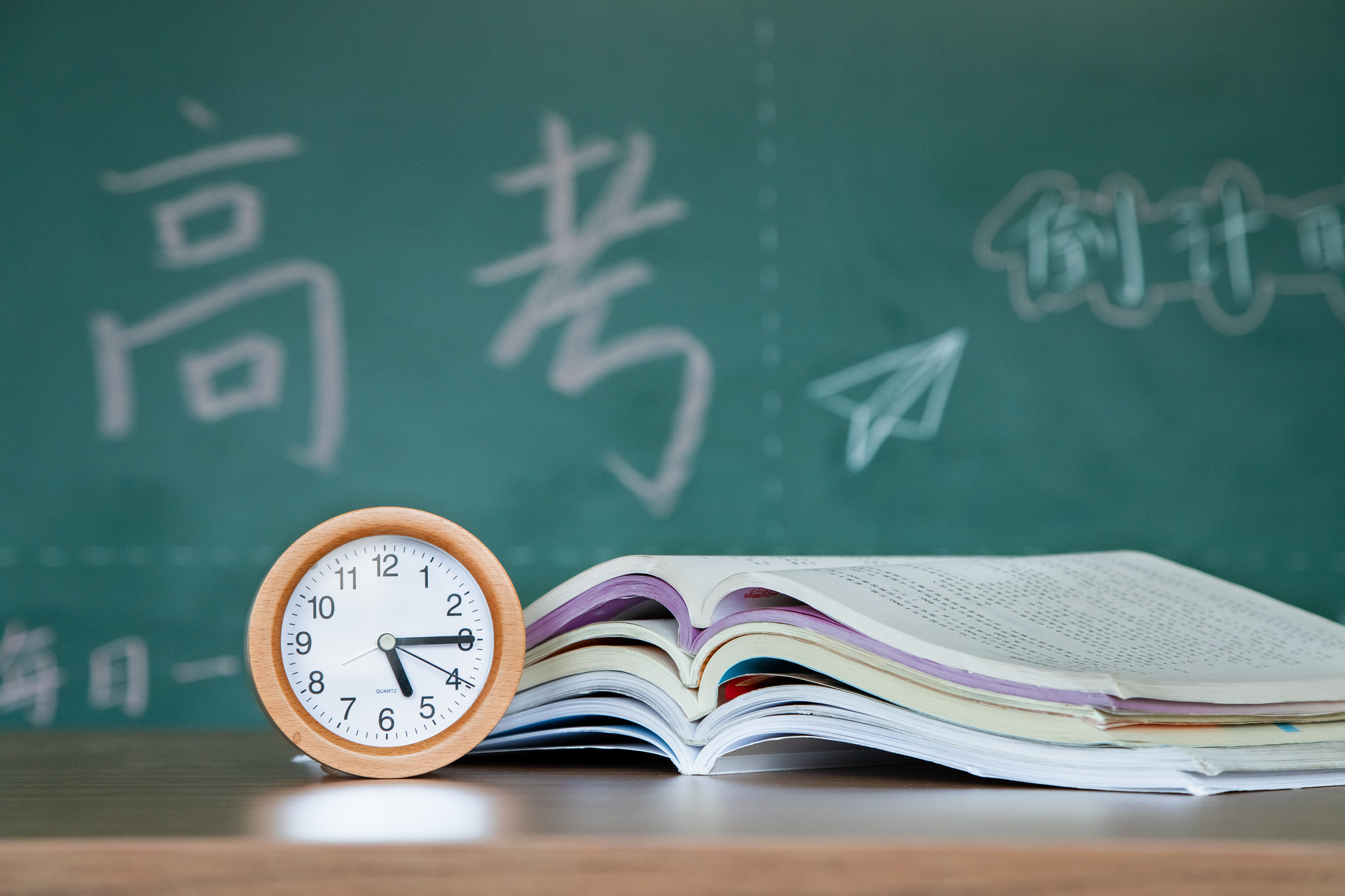 上海高考时间2022具体时间表