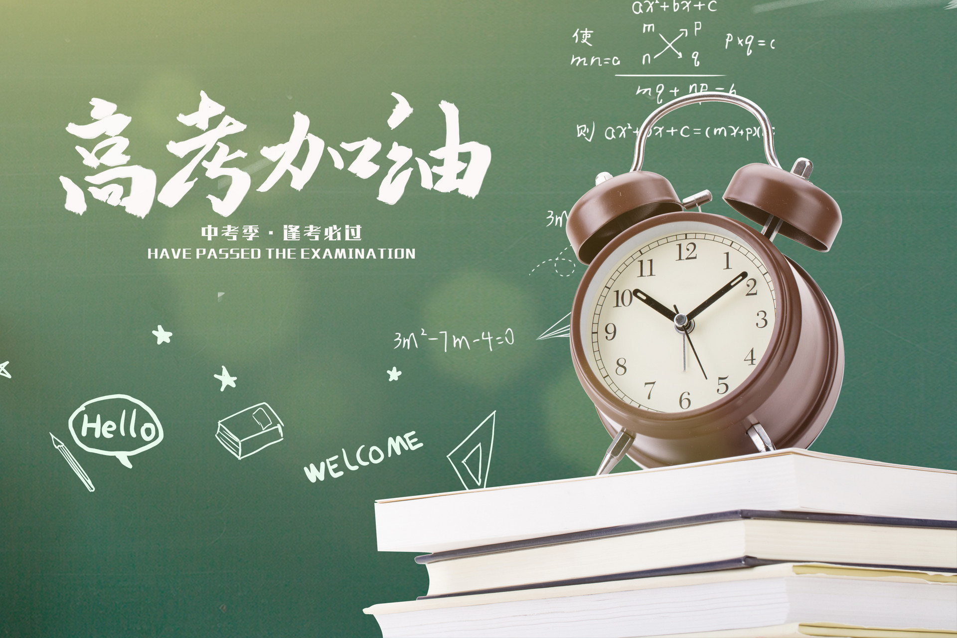 云南高考时间2022年具体时间