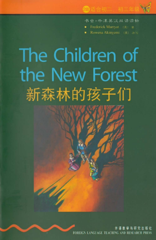 牛津书虫系列L2级下 新森林的孩子们PDF+音频百度云免费下载