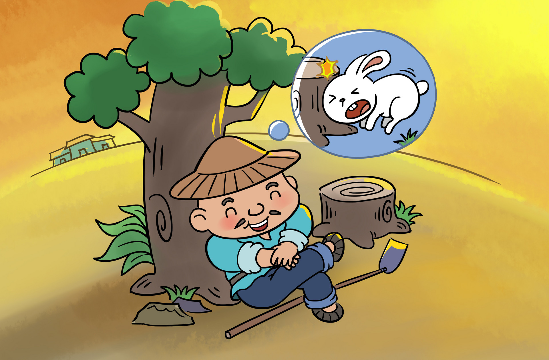 三年级作文守株待兔读后感