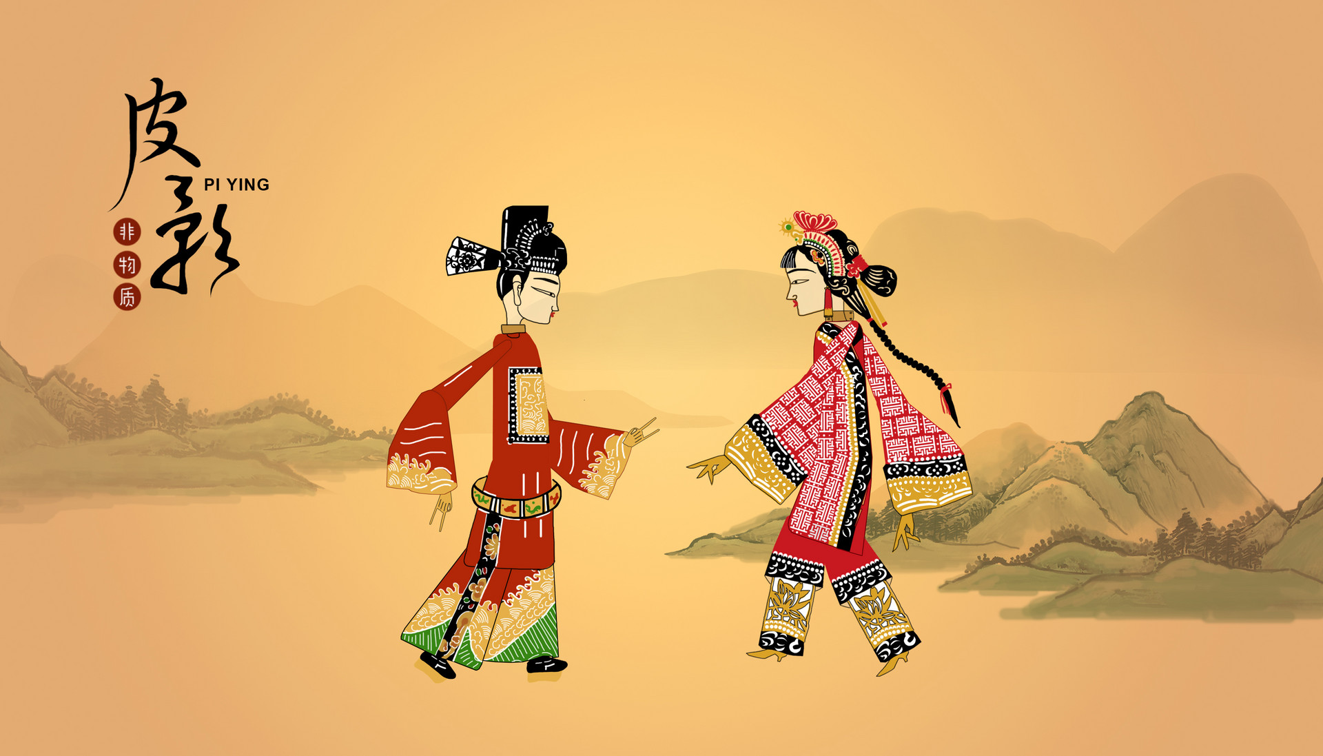 中国传统文化皮影戏作文250字
