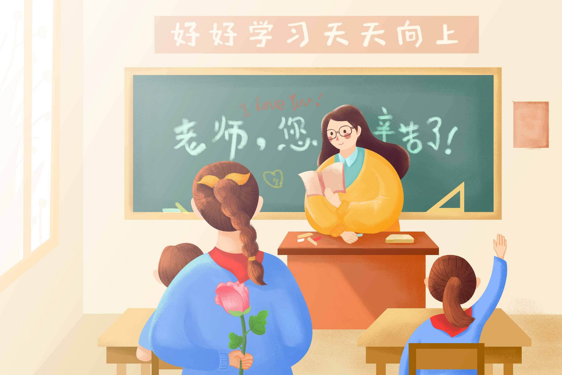 老师的爱作文350字三年级
