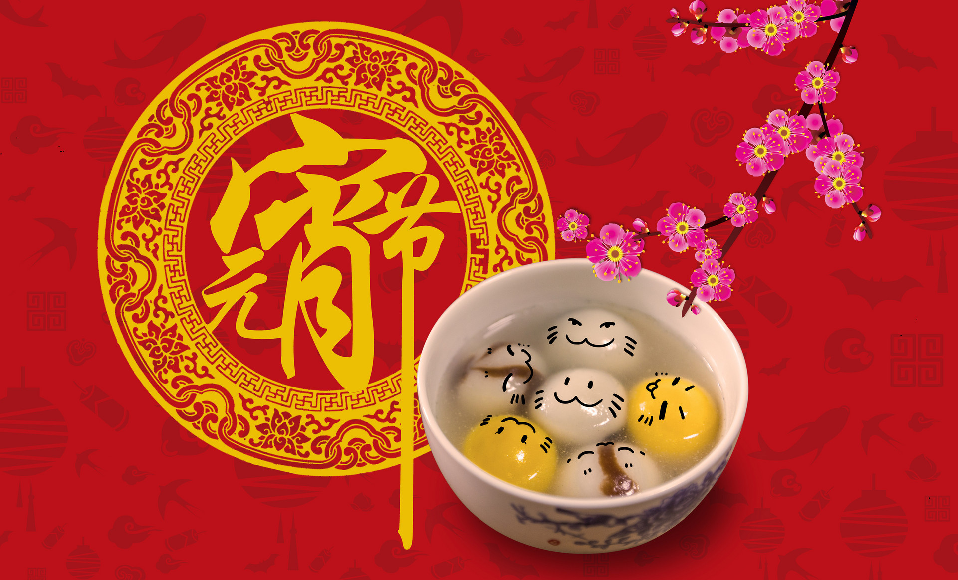 写元宵节的小学作文300字左右