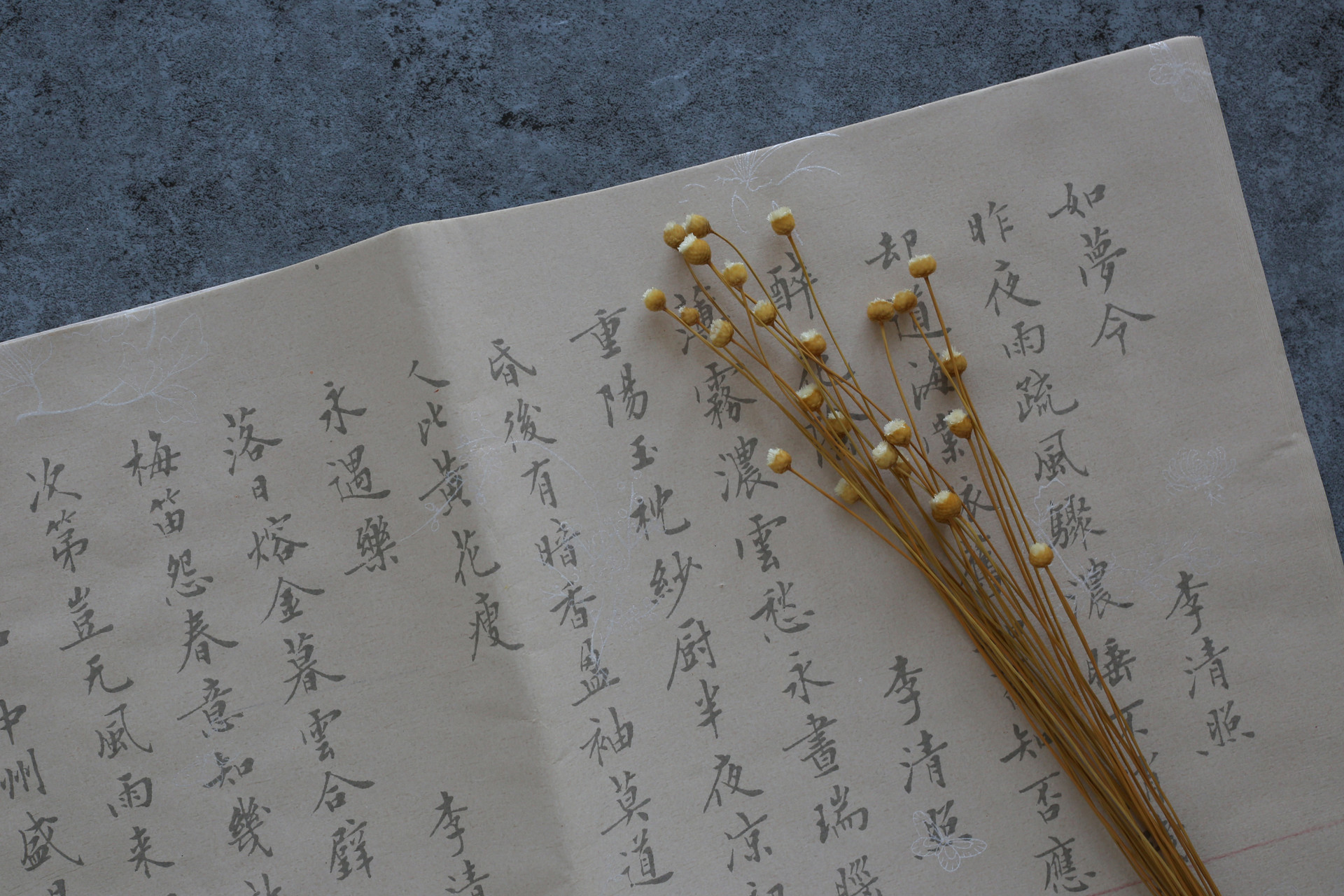 自己名字的故事三年级作文350字