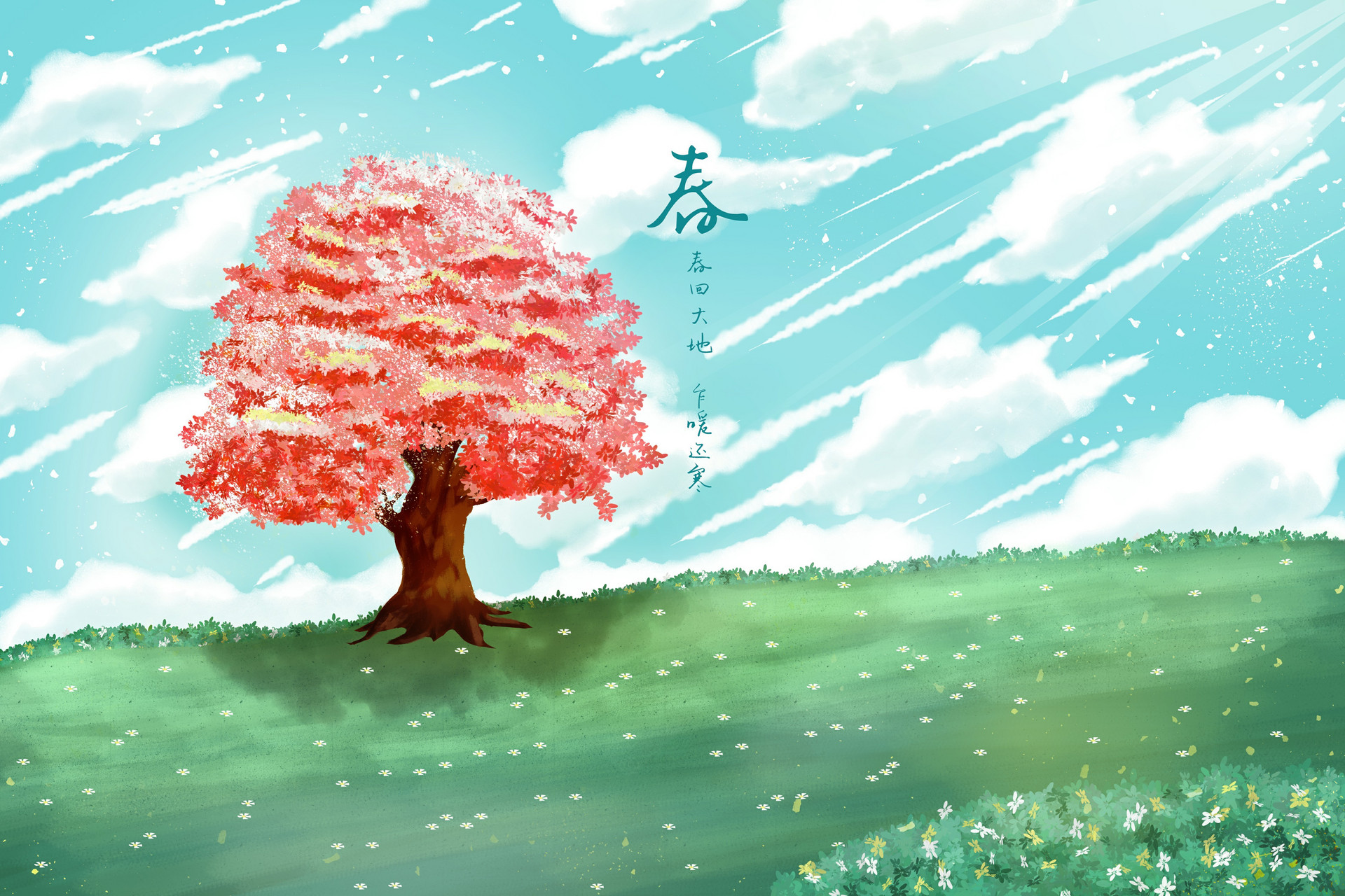 描写春天的作文300字左右