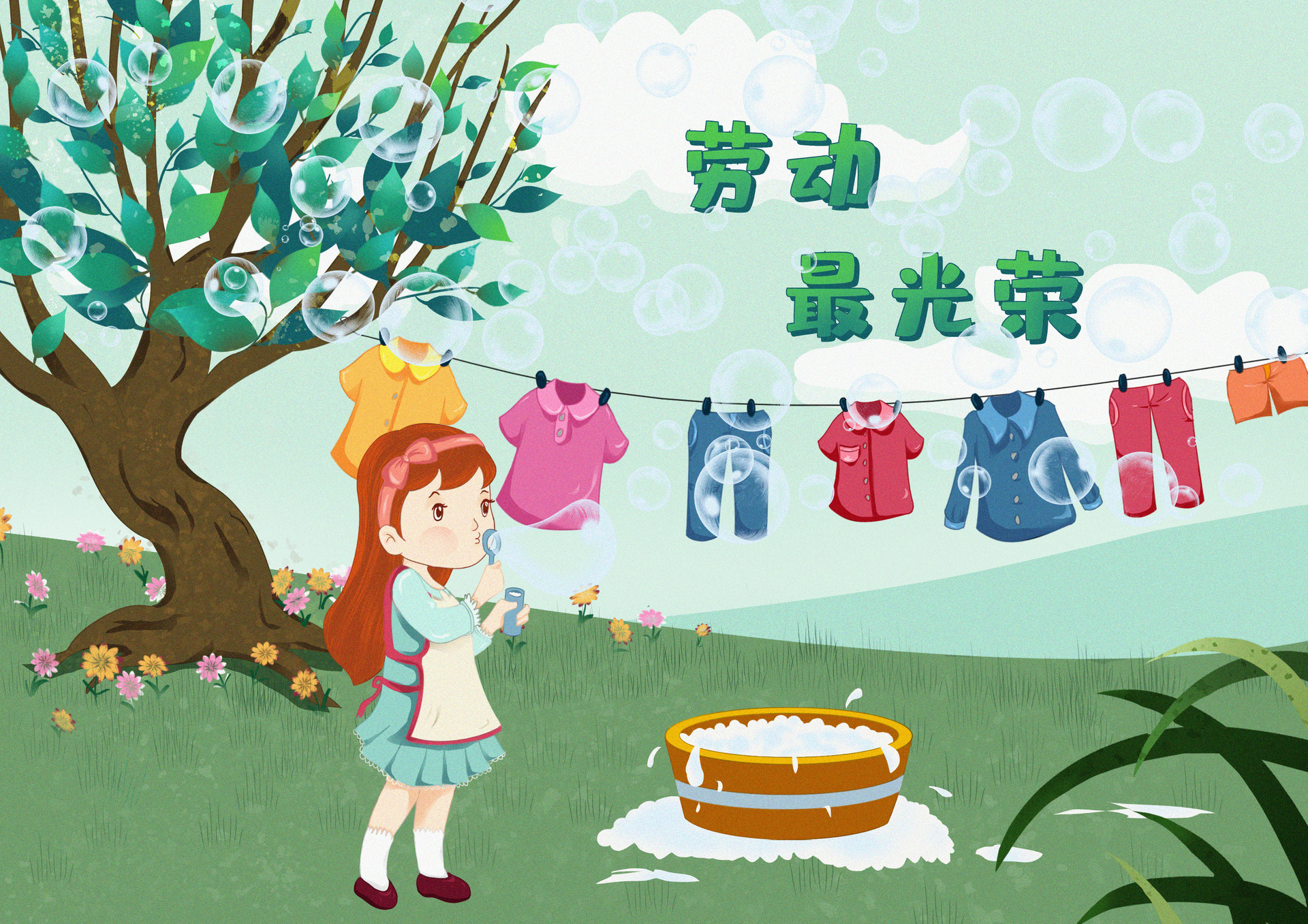 我学会了什么400字作文怎么写